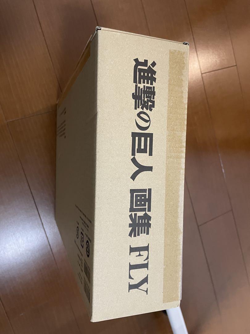 【新品】進撃の巨人 画集 FLY(全特典付き)u