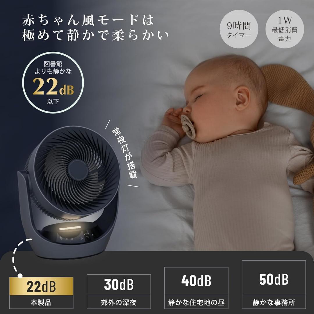 30畳 サーキュレーター コードレス 360度首振り DCモーター 静音 充電式