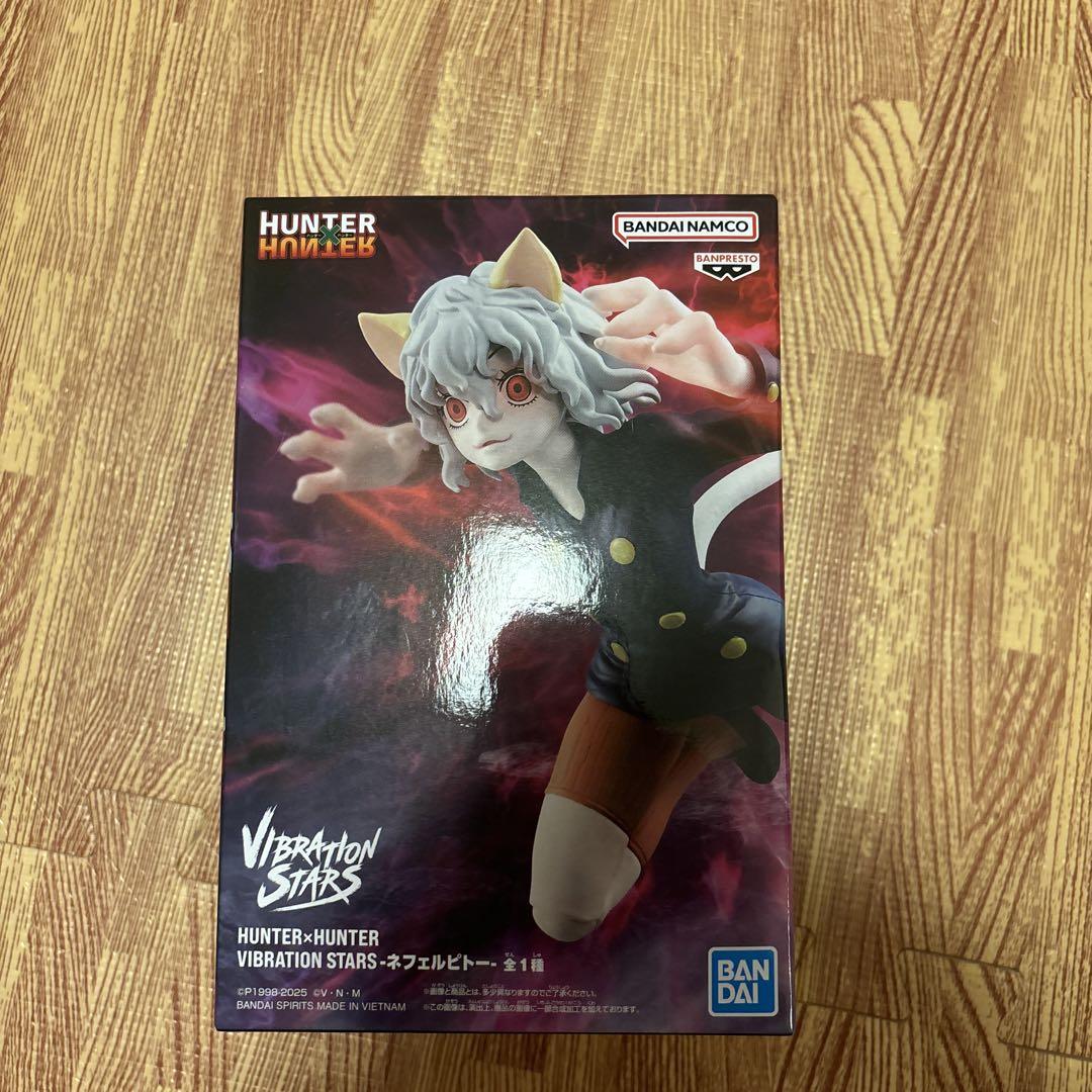 HUNTER×HUNTER VIBRATION STARS-ネフェルピトー-｜商品情報