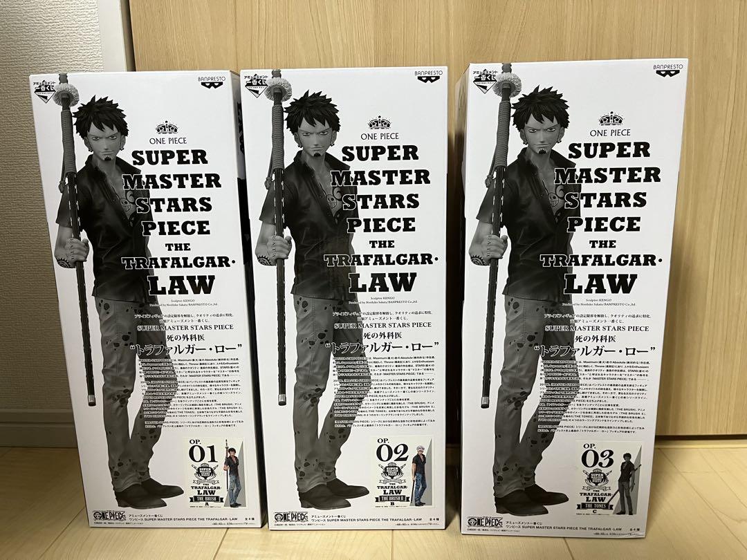 SMSP トラファルガー ロー フィギュア 3体セット