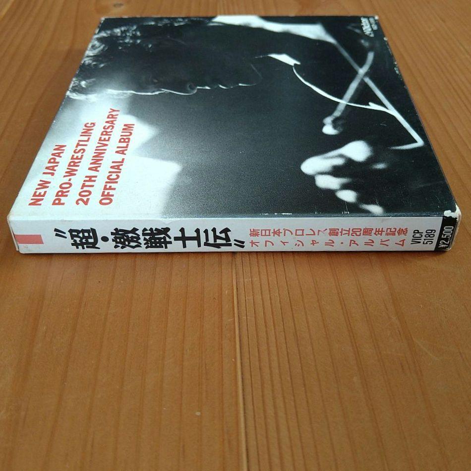 6273 □ プロレス アルバム No.1 - 14 14冊まとめて 恒文社 □ ｜プロレス