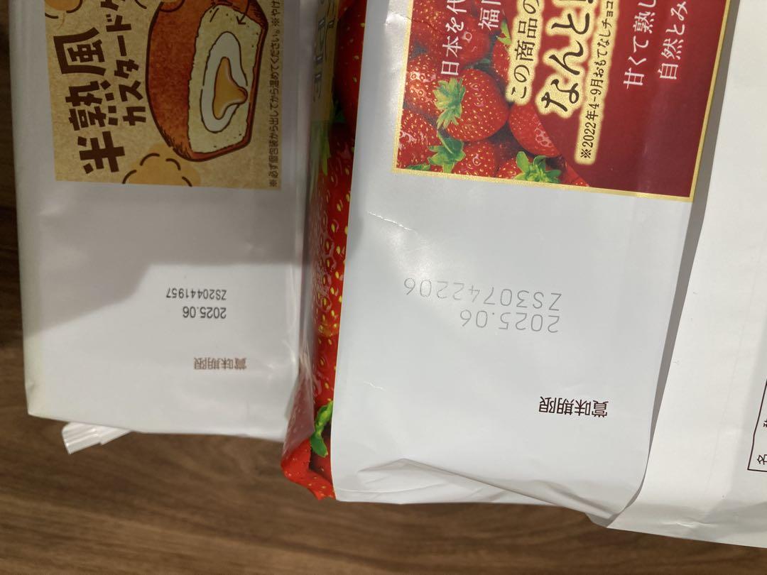 お菓子まとめ売り (22)