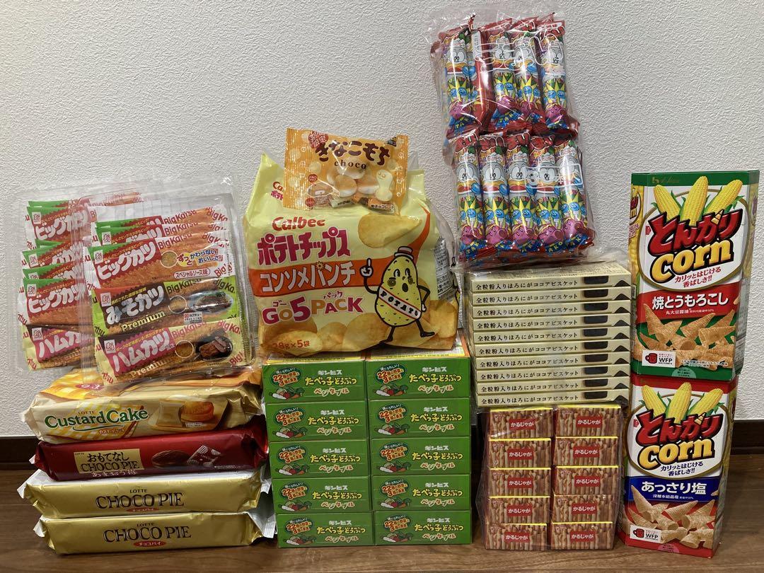 お菓子まとめ売り (22)