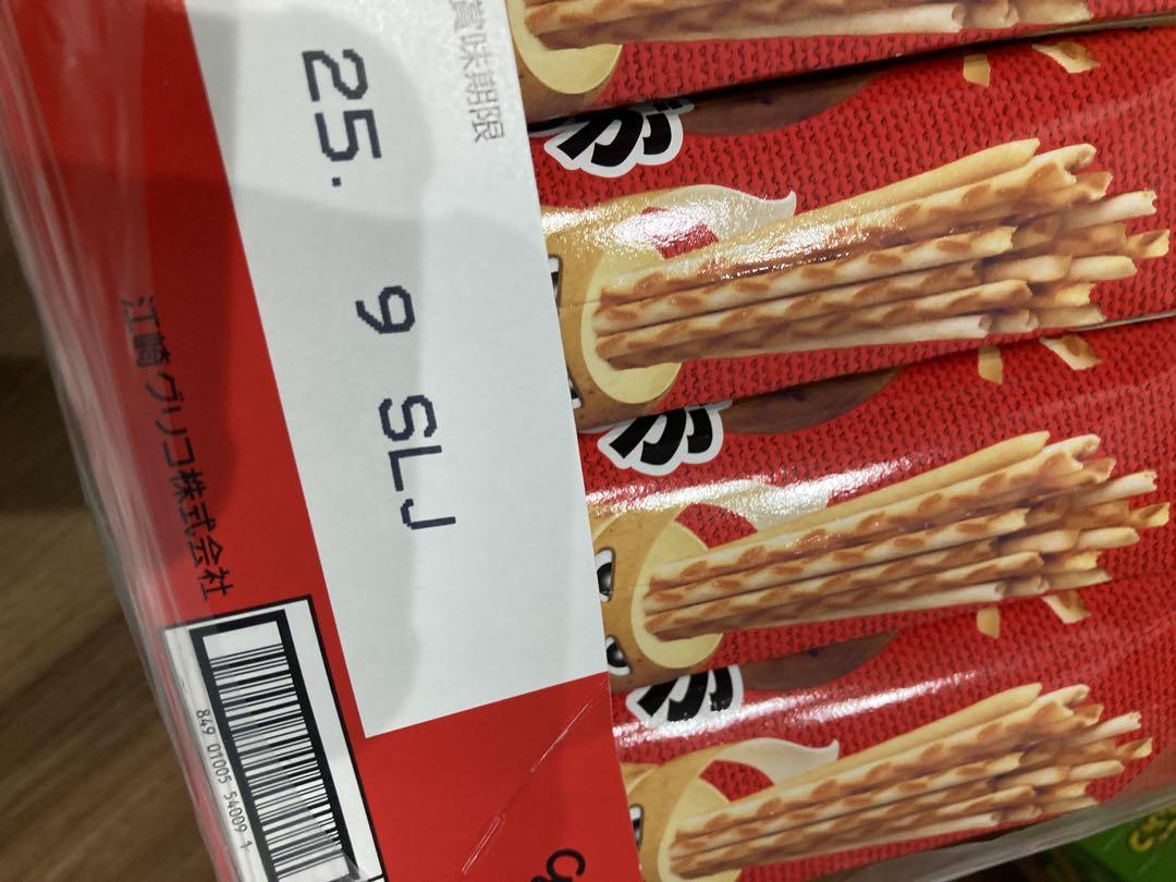 お菓子まとめ売り (22)