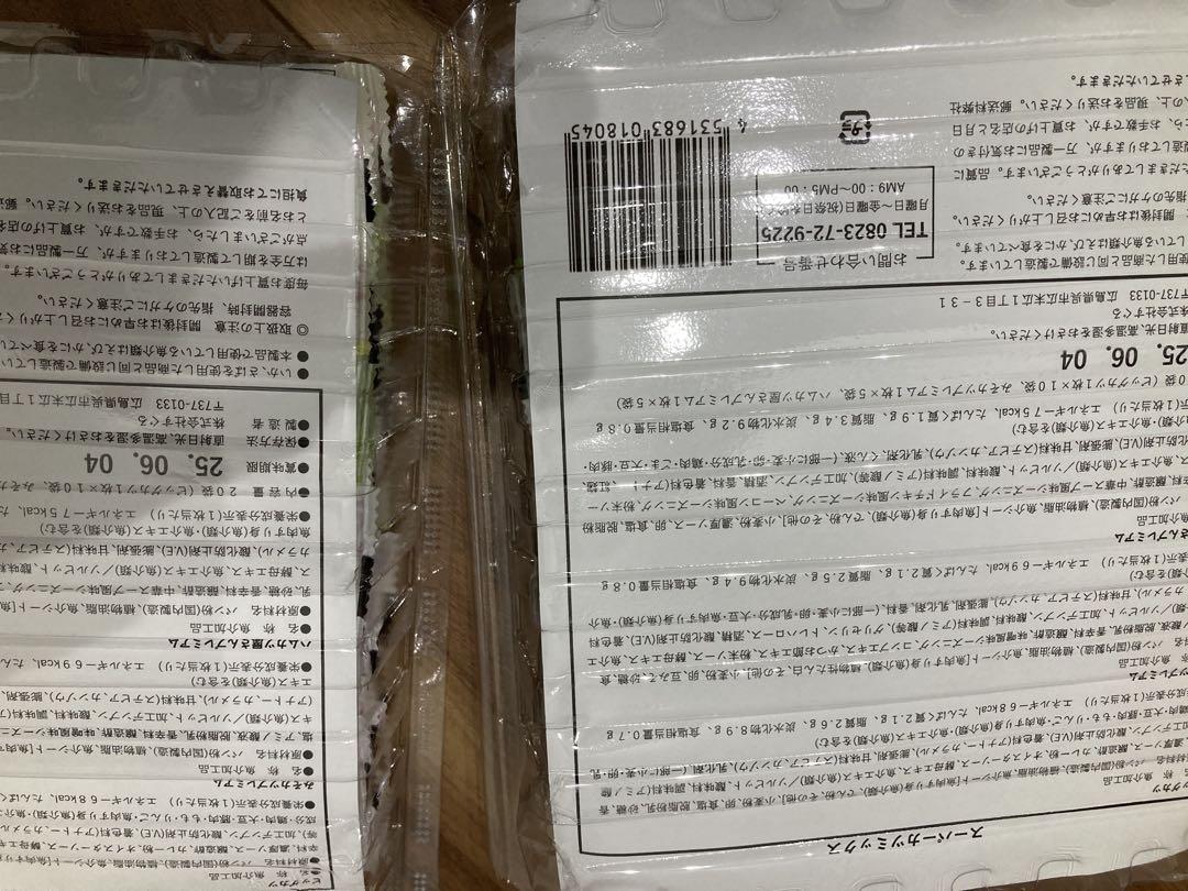 お菓子まとめ売り (22)