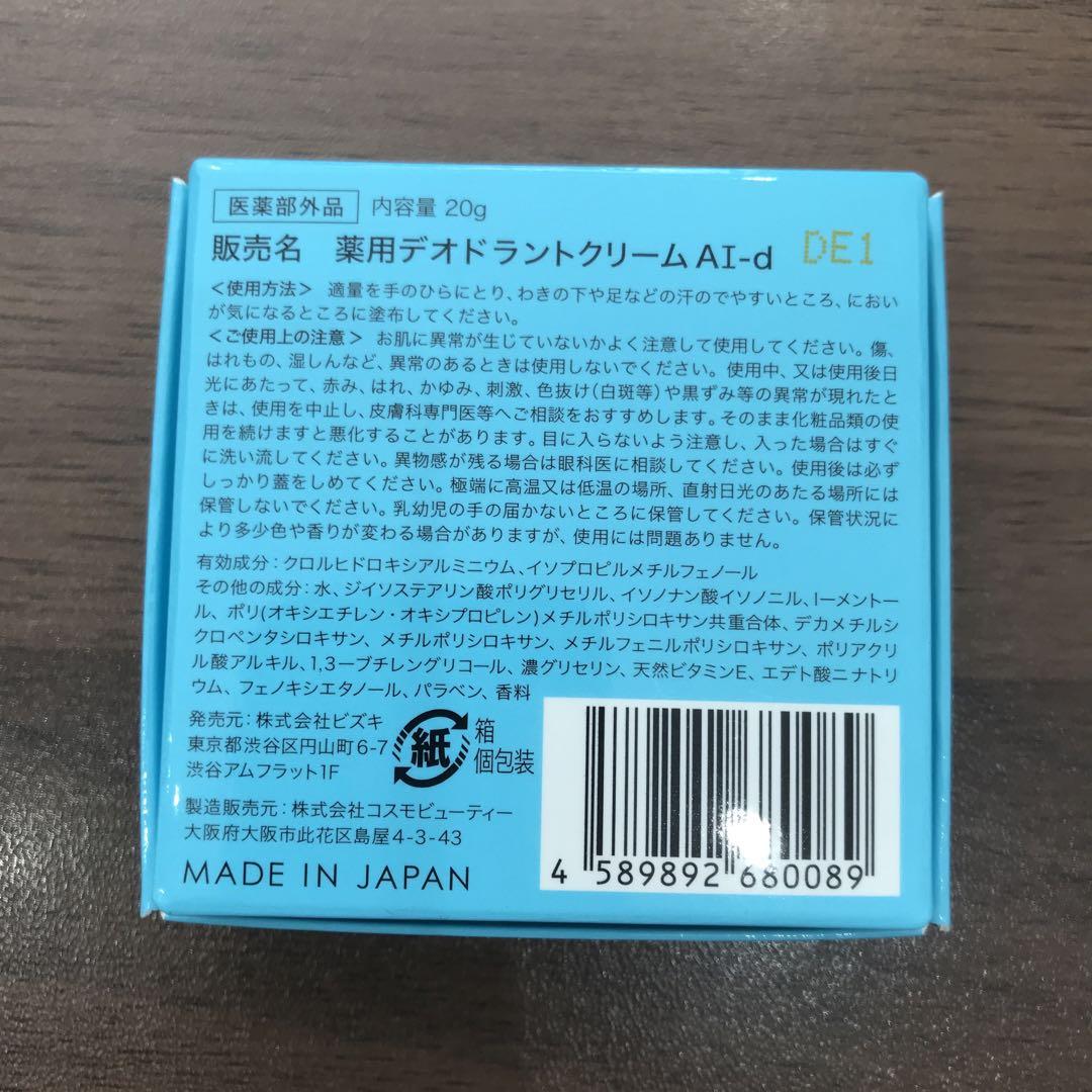 アセナッティ