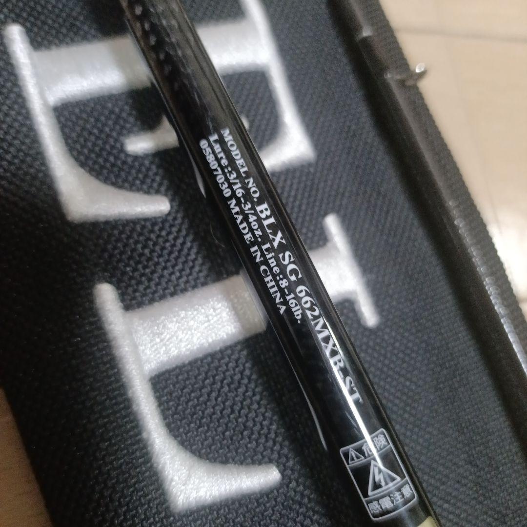 カウカウ様専用 ダイワ ブラックレーベル BLX SG 662mxb-st