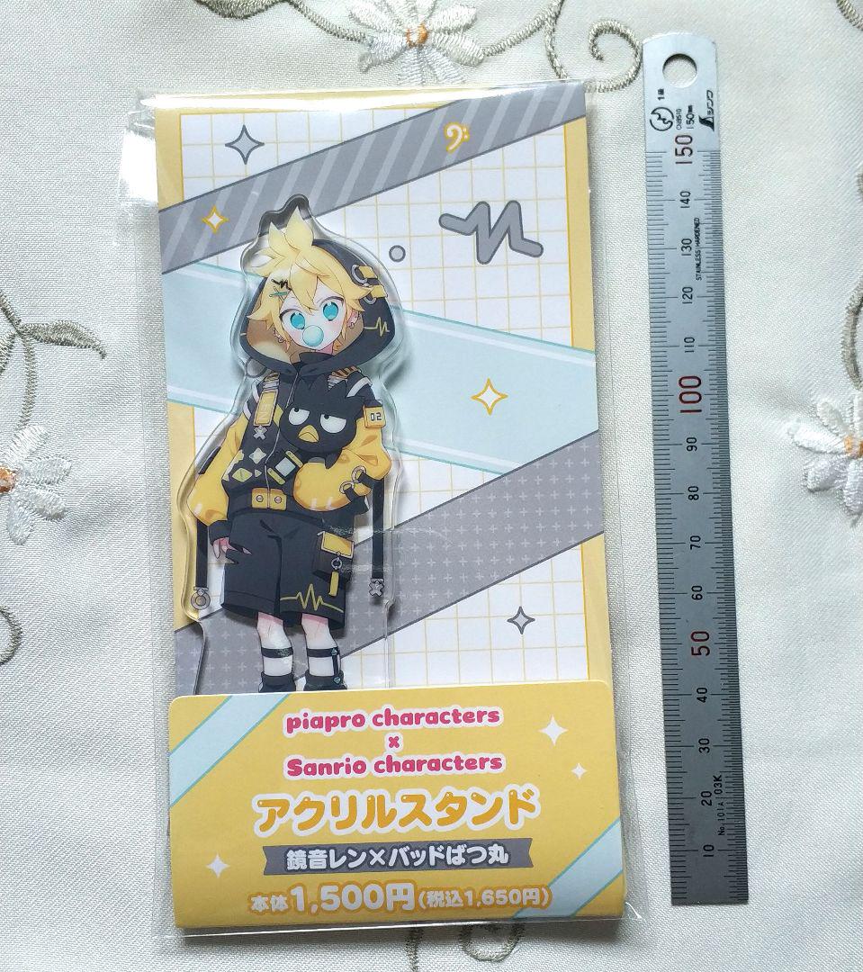 レン バッドばつ丸 リン ポムポムプリン ピアプロ サンリオ