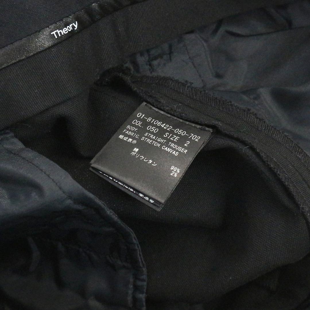 Theory - セオリー Theory リネン混ストレッチパンツ 美品