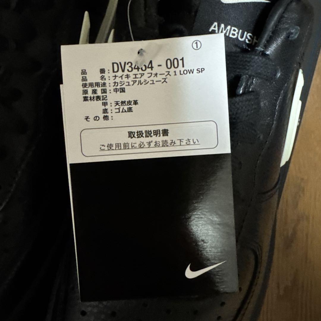 AIR FORCE 1 × AMBUSH 26cm ブラック 新品未使用 黒タグ - メルカリ