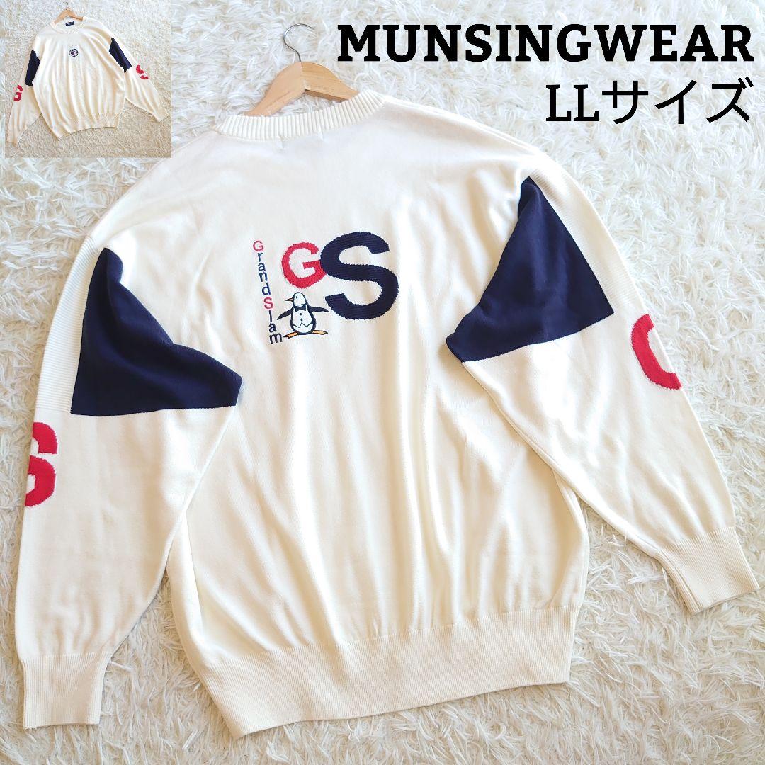 Munsingwear - 【新品未使用】マンシングウェア ニットセーター Munsingwear マンシングウェア - ニット・セーター -デサント