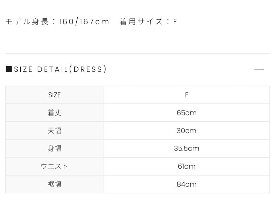 andmary Milky frill mini dress beige andmary Milky frill mini dress beige