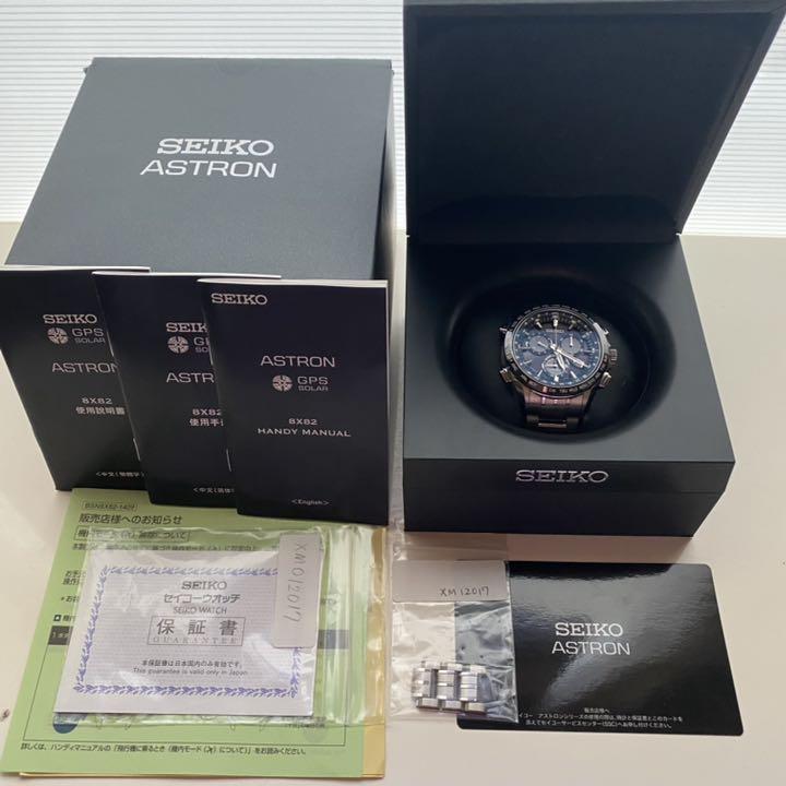 美品】セイコー SEIKO アストロン SBXB003 8X82-0AB0 美品】セイコー SEIKO アストロン SBXB003 8X82-0AB0