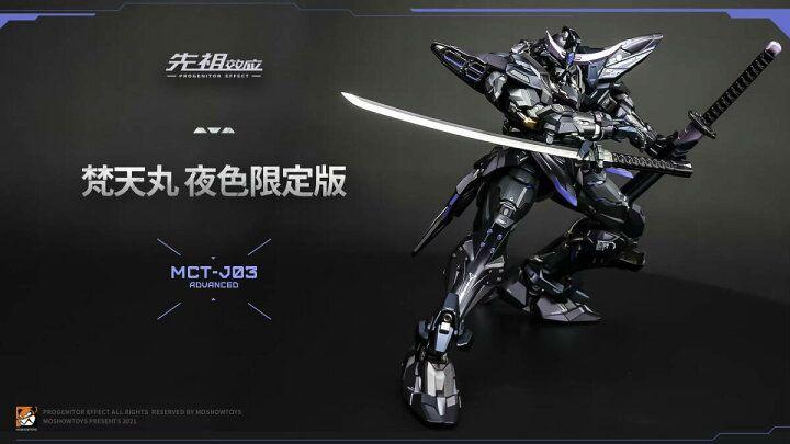 MOSHOWTOYS 1|72 MCT-J03 梵天丸 夜色 .Ver