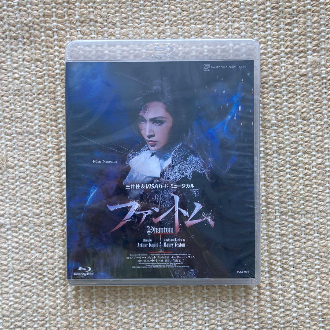 宝塚歌劇雪組公演 三井住友VISAカード ミュージカル ~ブルーレイ