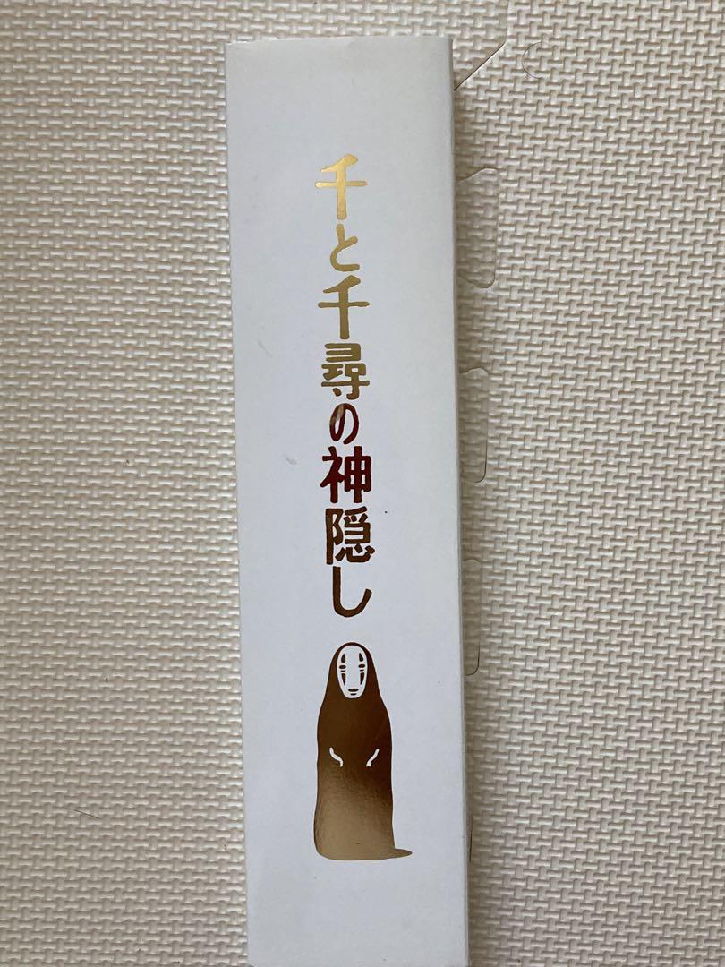 千と千尋の神隠し カオナシ 腕時計 希少