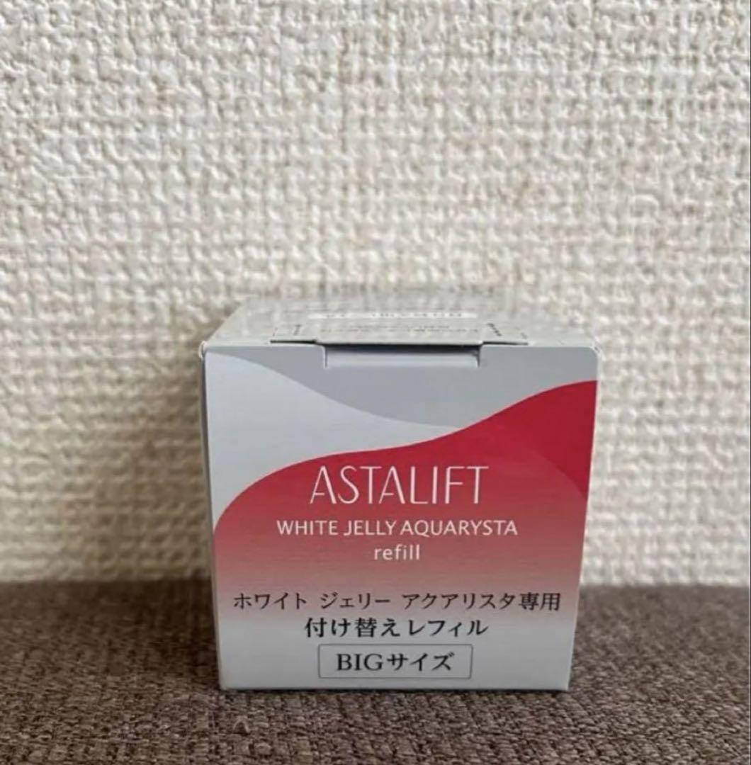 【ラスト1】未開封アスタリフト ホワイトジェリー [60g] 付替２個セット