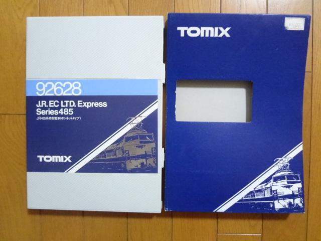★TOMIX 92628 JR 485系 特急電車 ボンネットタイプ)6両セット
