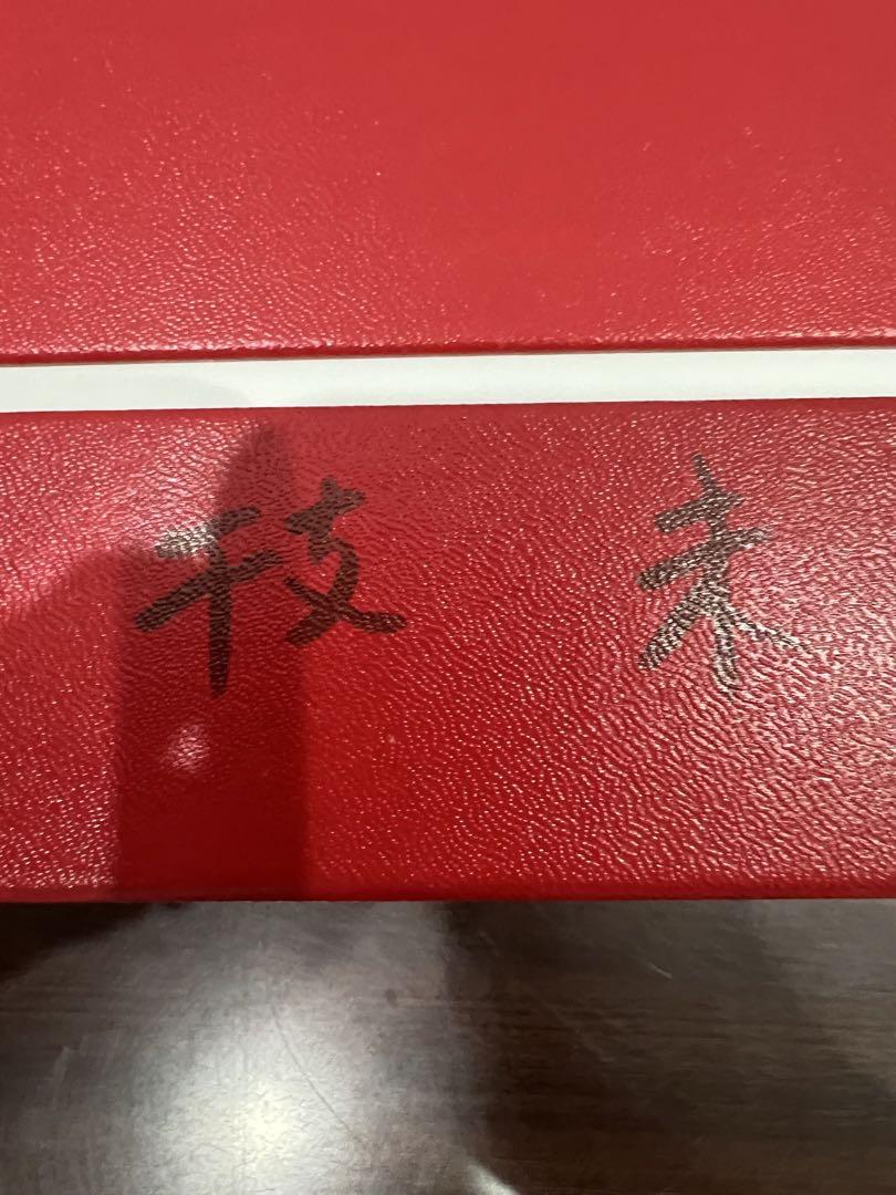 Baccarat 干支　クリスタル　未(羊)置物