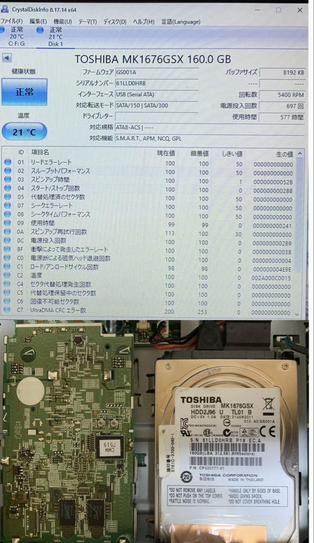 パイオニアのHDDナビ、カロッツェリア サイバーナビ AVIC-ZH0007
