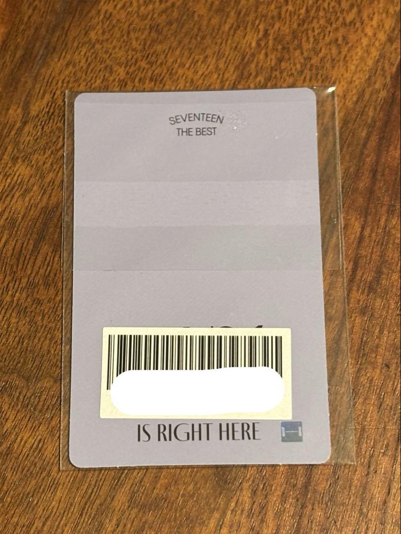 17 IS RIGHT HERE ウォヌ
