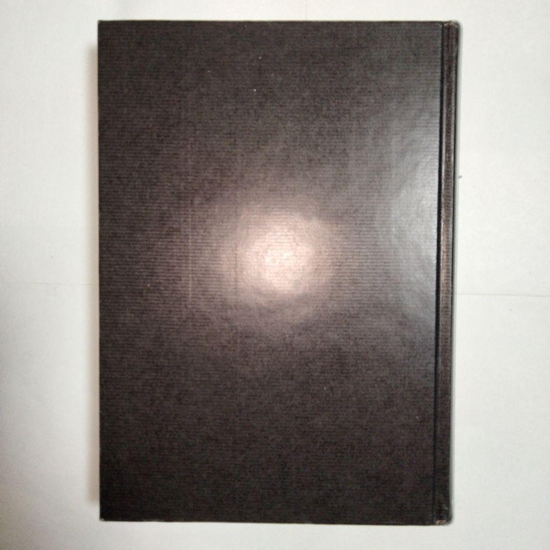 書の解放とは | 井上 有一 |本 | 通販 | Amazon