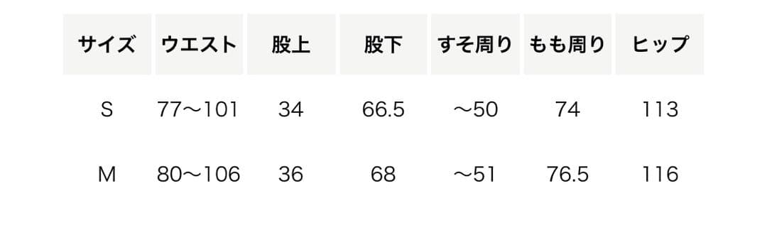 DAIWAPIER39 TECH SPORTS TROUSERS LIMONTA DAIWAPIER39 TECH SPORTS TROUSERS LIMONTA