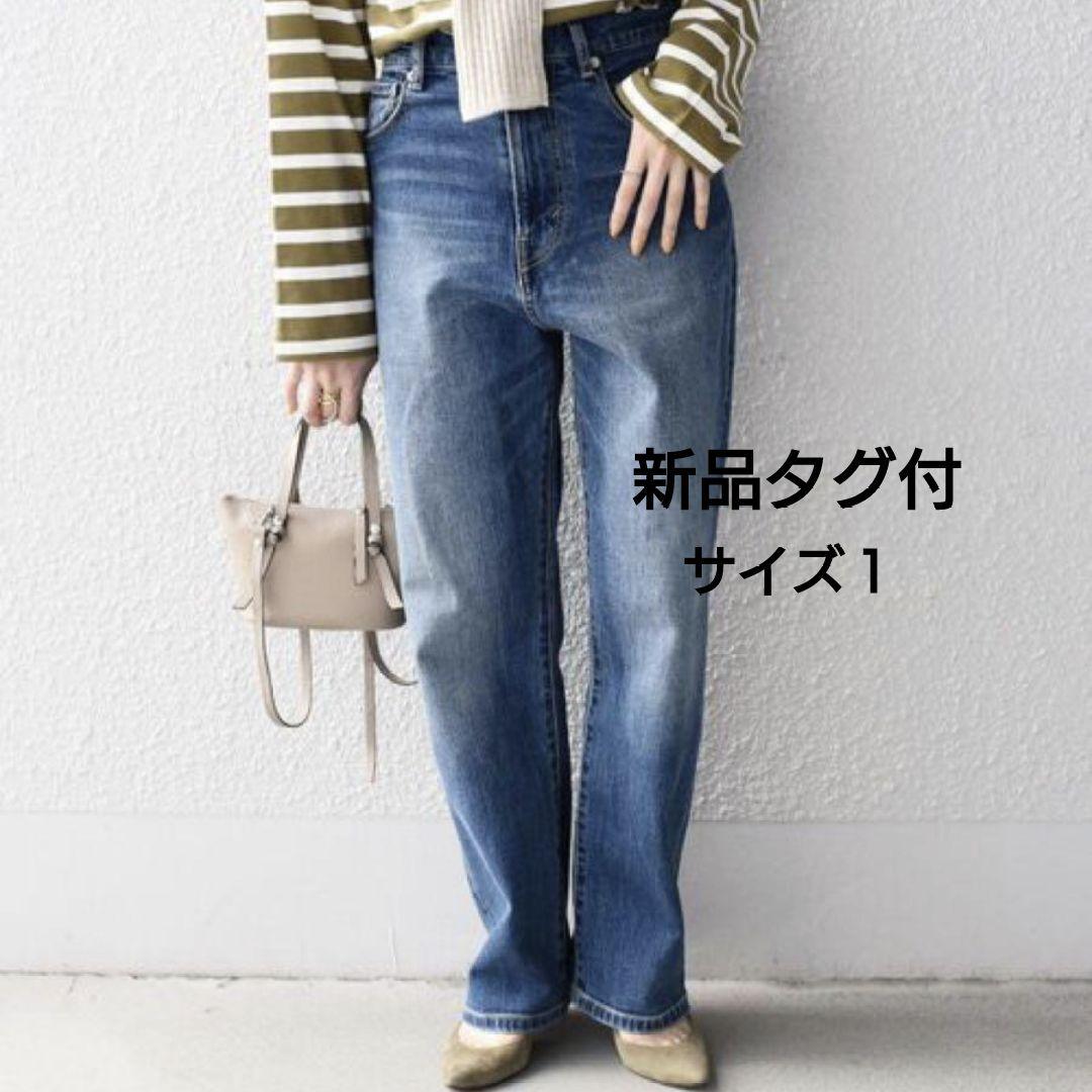 SHIPS　デニムワイドテーパードパンツ　ロイヤルブルー　サイズ１