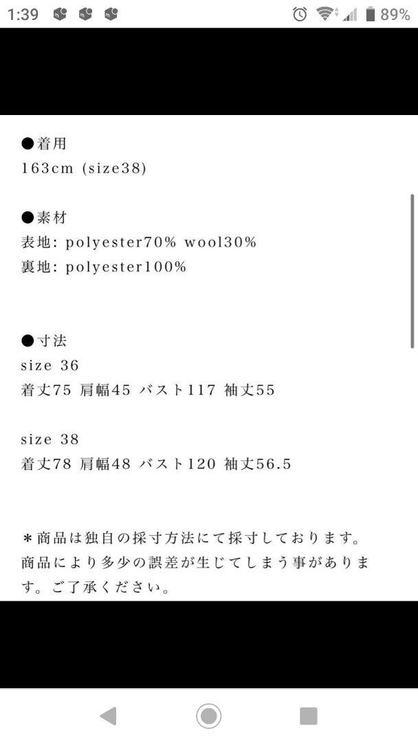 今季aere アエレshaggy jacket coatシャギージャケットコート