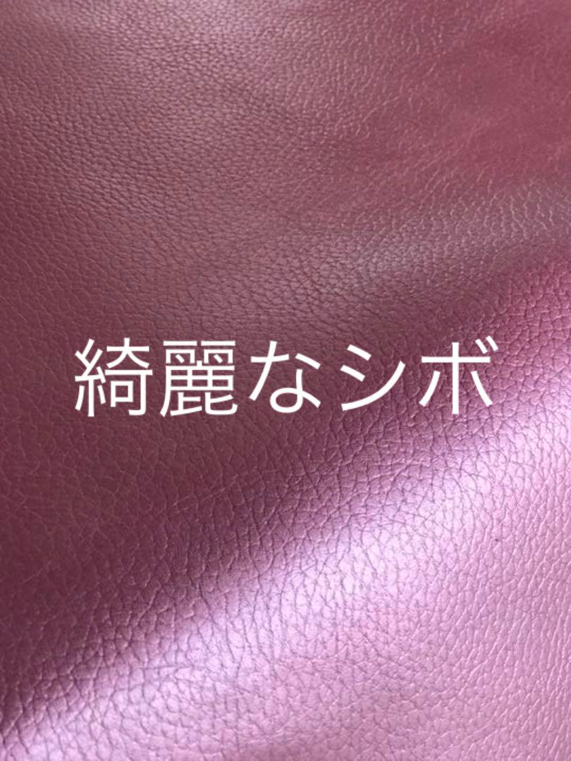 新作登場新品 L1985 本革 牛革 シュリンク 綺麗なパープル レザークラフト ヤマト宅急便 KJHuW-m55498179339 特価お得
