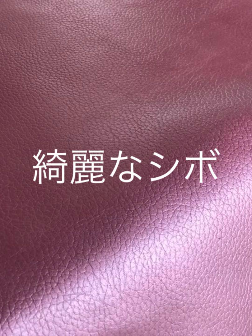 L1985 本革　牛革　シュリンク　綺麗なパープル　レザークラフト　ヤマト宅急便