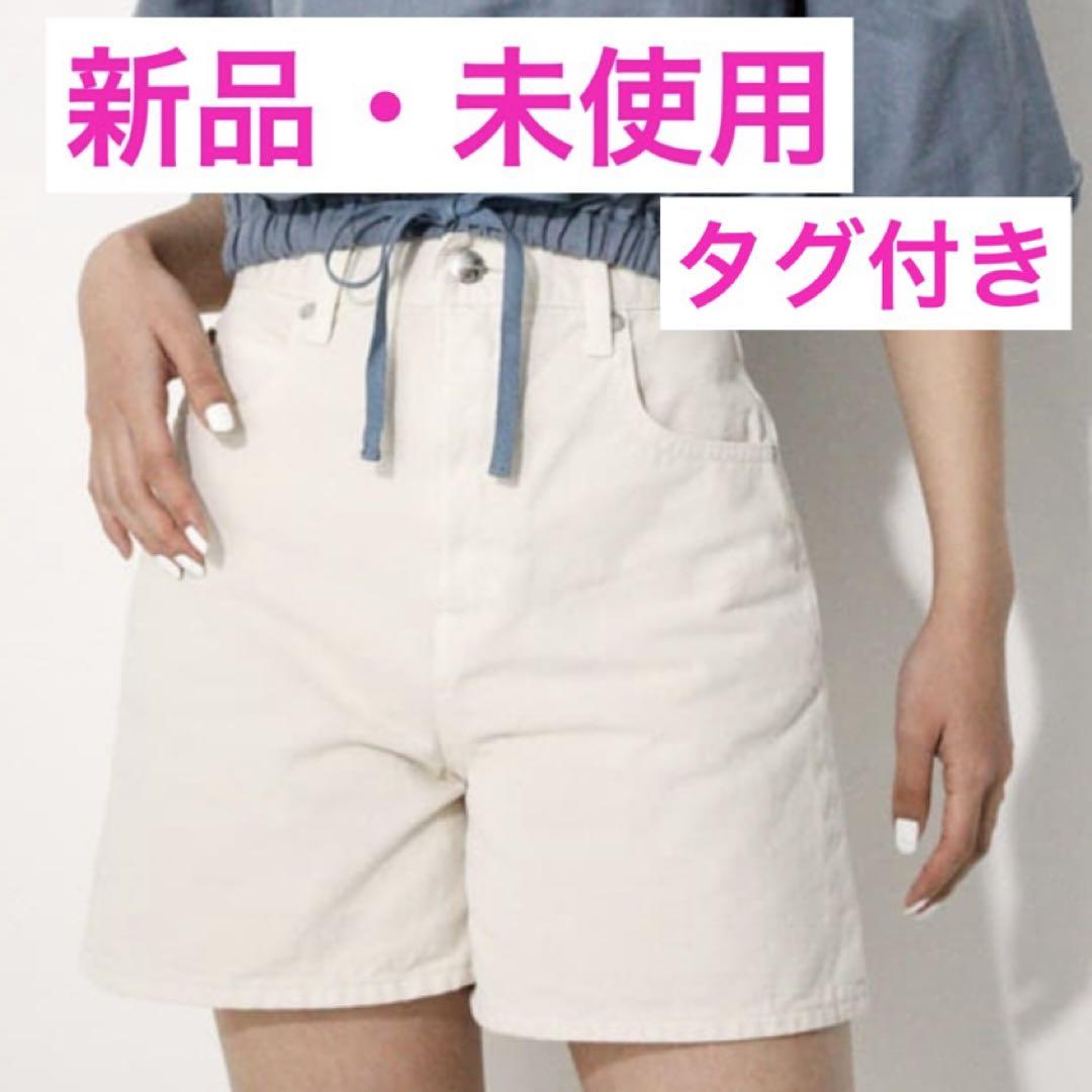 【新品・未使用・タグ付】LAGUA GEM ラグアジェム ショートパンツ 白 S