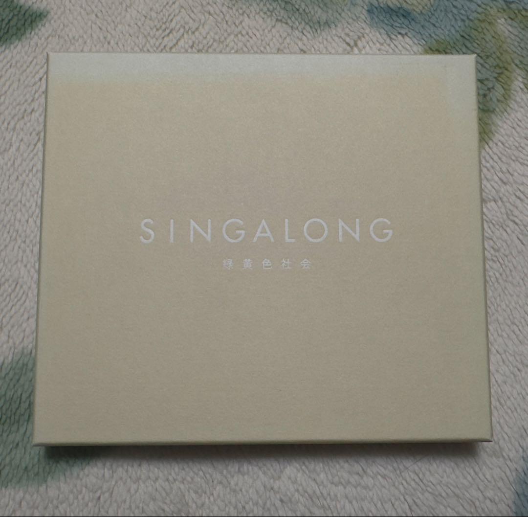 緑黄色社会 「SINGALONG」 初回生産限定盤 CD + Blu-ray 4,750円