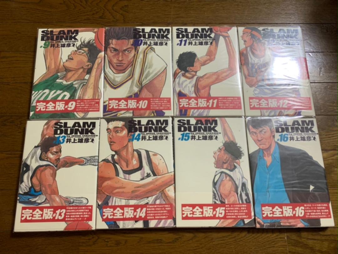 スラムダンク完全版　全巻 Amazon.co.jp: SLAM DUNK(スラムダンク) 完全版 全24巻・全巻