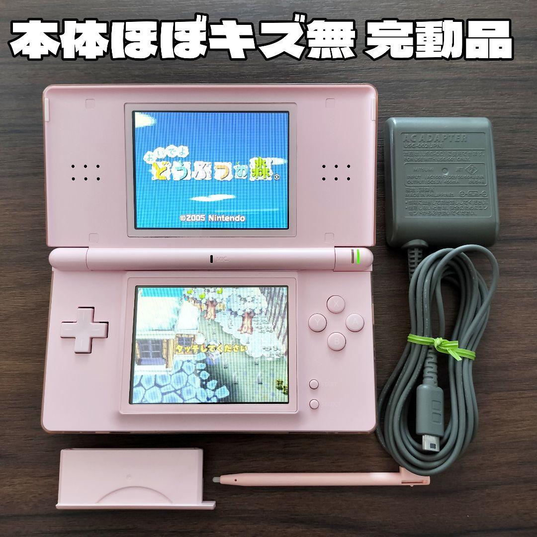 極美品 完動品 ニンテンドーDS Lite ピンク 本体 純正付属品②
