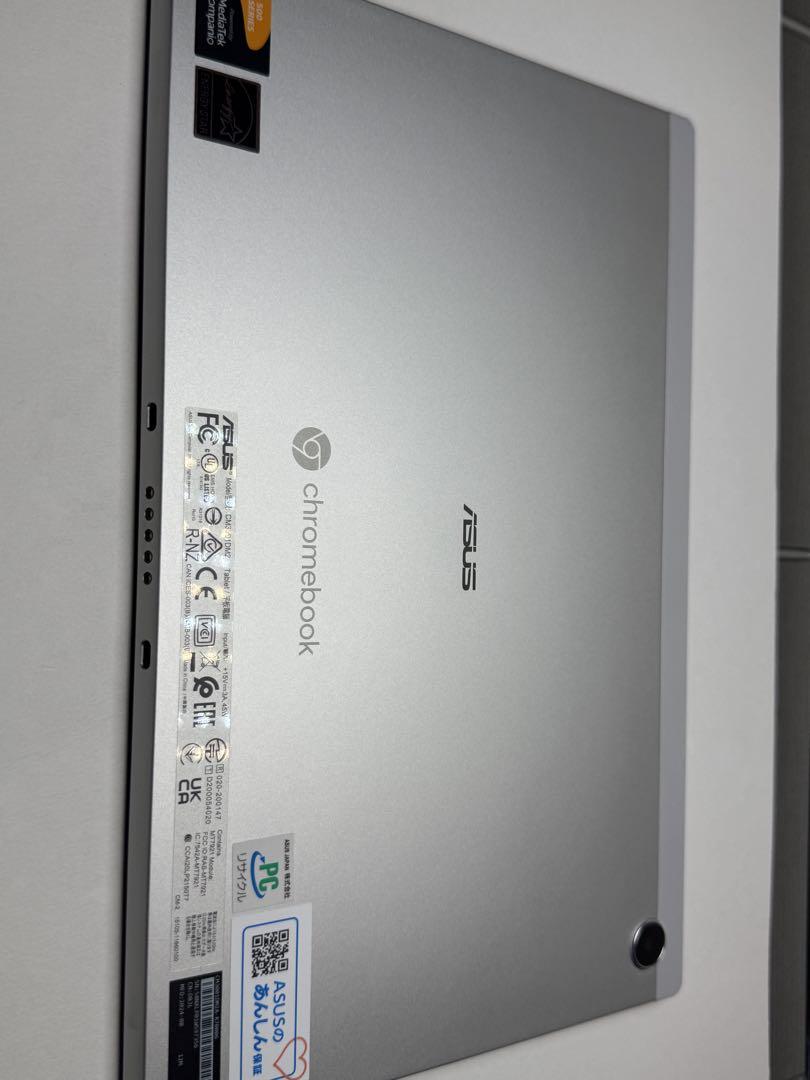 Detachable タブレット