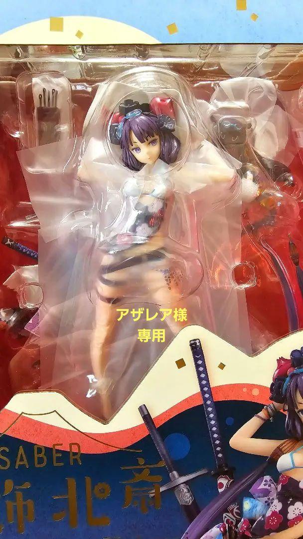 葛飾北斎