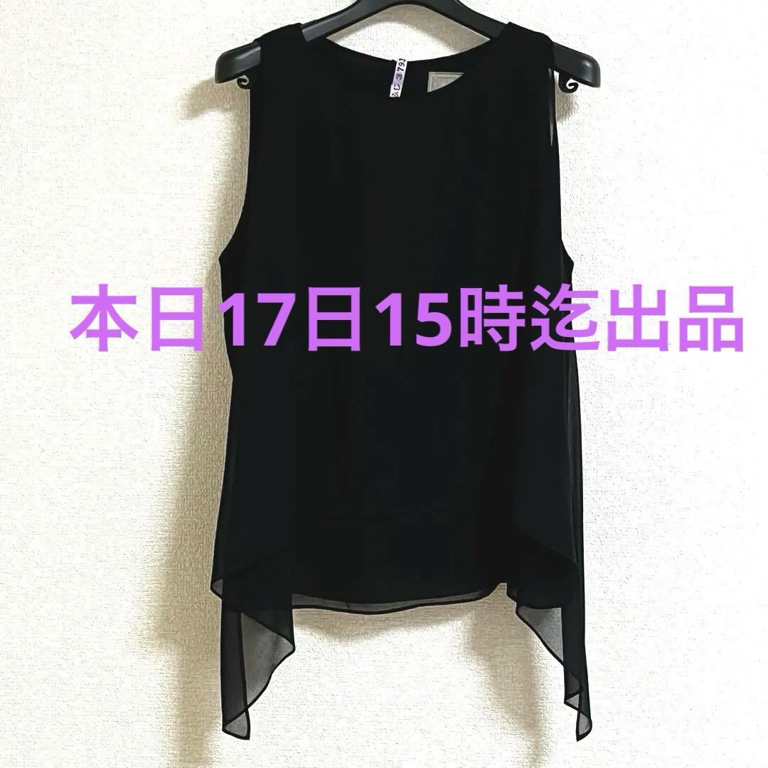 【美品】DAISY LIN for FOXEY ブラウス　M 黒　フォクシー