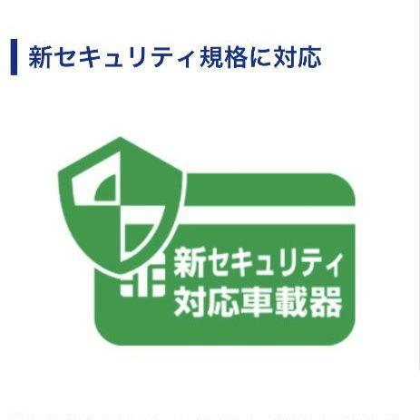 バイク用　ETC　ミツバ　BE61 新セキュリティ　（検）ETC2.0　904