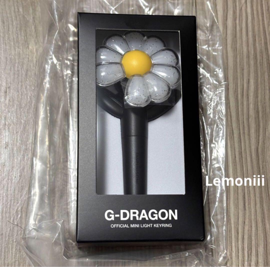 新品、未開封、G-DRAGON ペンライト&キーリング外 付属品 セット G-DRAGON ジヨン GD ペンライト ミニライト キーリング 新品未