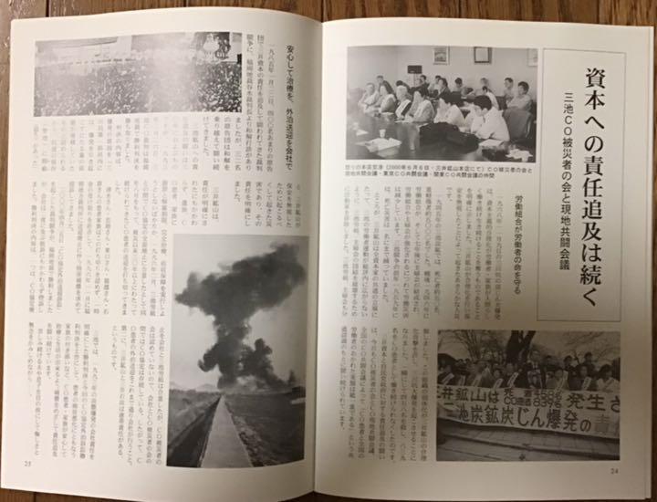 ワンピなど最旬ア! 追悼 灰原茂雄 同志(2000年/灰原茂雄さん追悼 ...