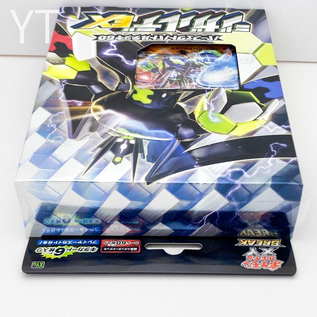 ポケモンカードXY BREAK パーフェクトバトルデッキ60 ジガルデEX