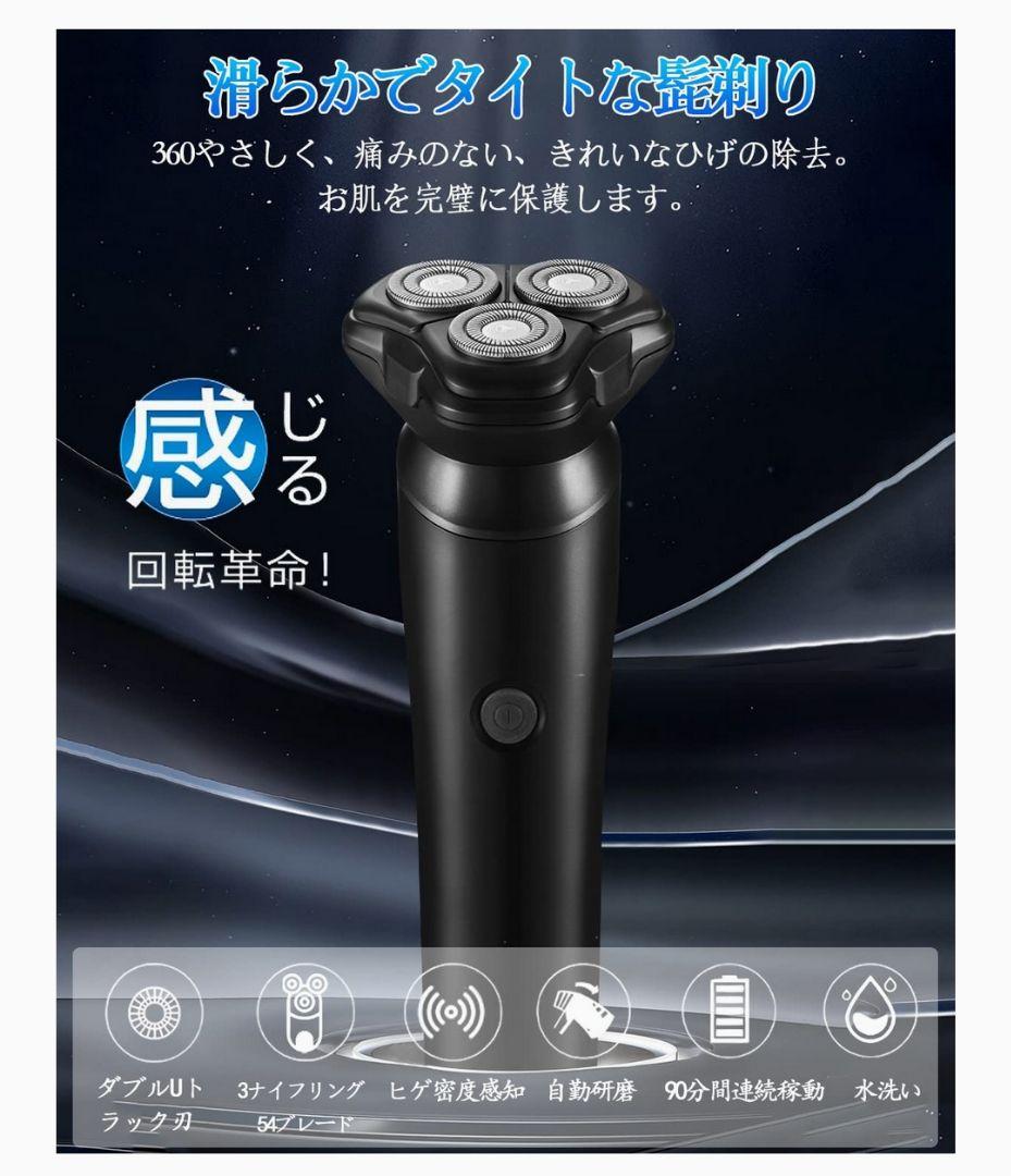 蔵シェーバー 電動シェーバー 髭剃り ひげそり ひげ剃り 健康