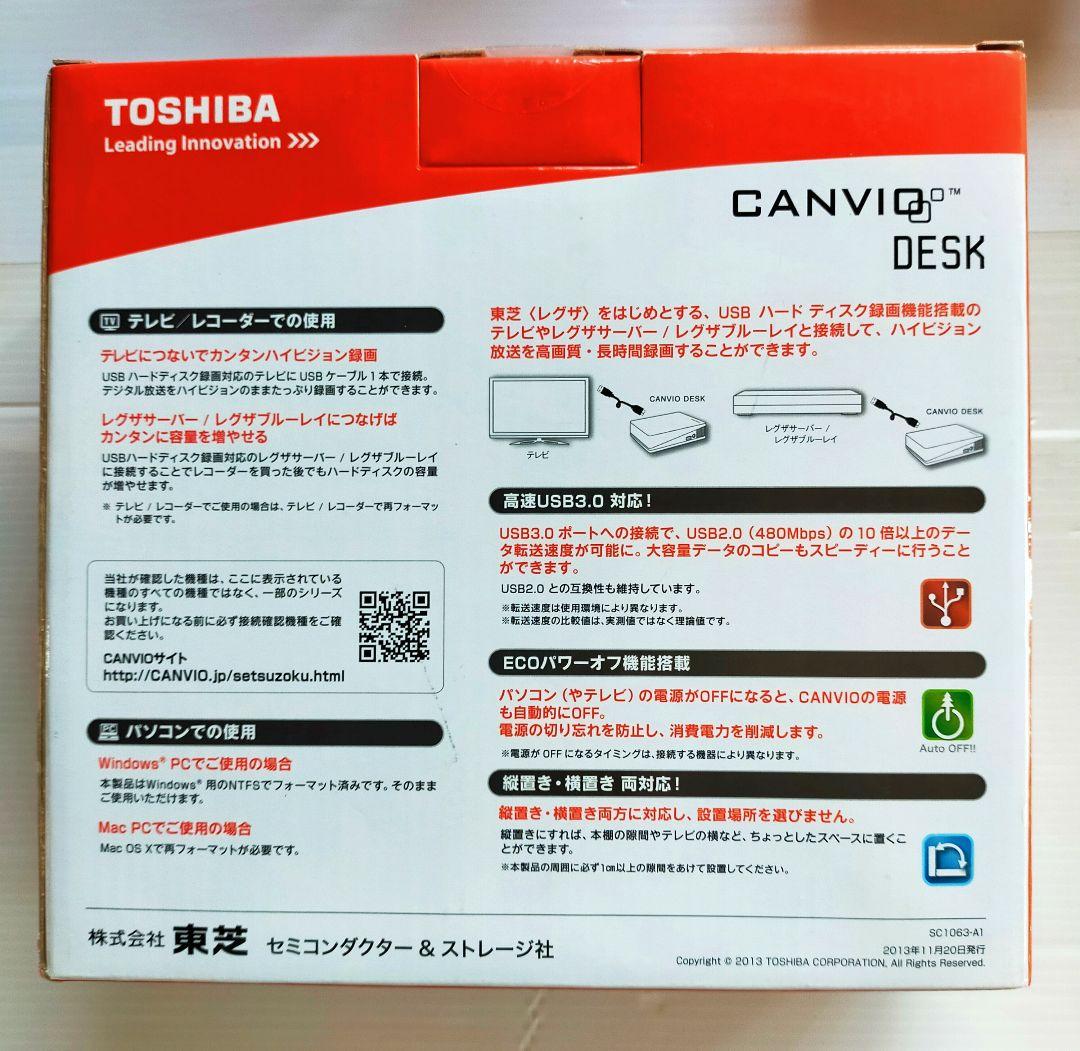 外付けハードディスク　TOSHIBA CANVIO DESK 1TB