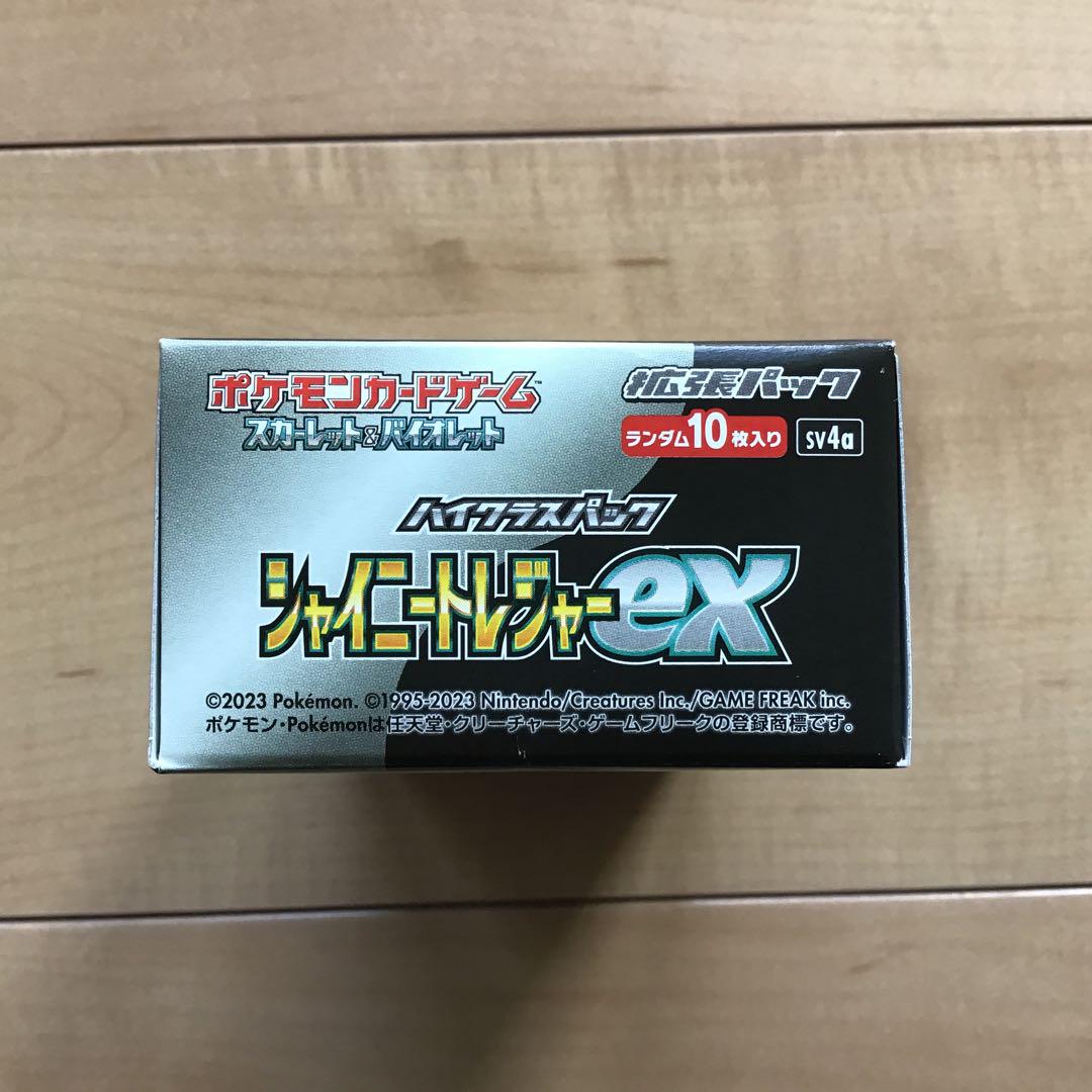 ポケモンカード テラスタルフェスex1BOX シャイニートレジャー