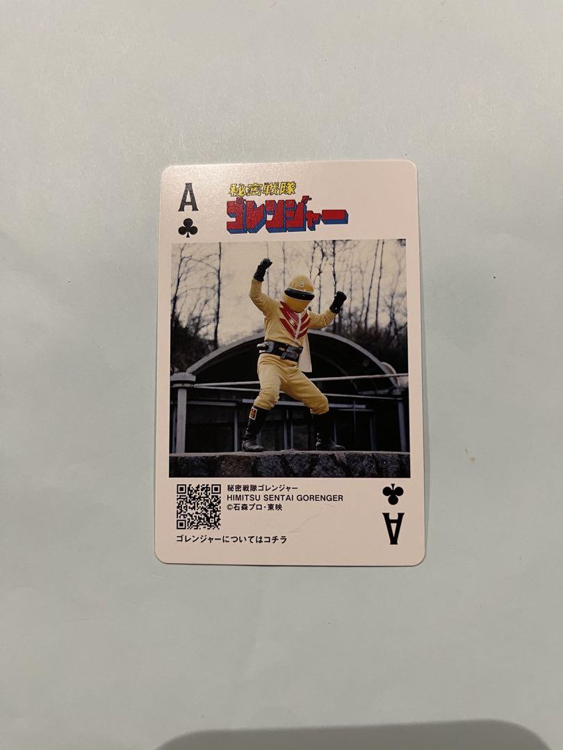 【♦️A-♦️K】神田カレーグランプリ　スーパー戦隊　カード　トランプ　ゴレンジャー 秘密戦隊ゴレンジャー 神田カレーグランプリ スーパー戦隊
