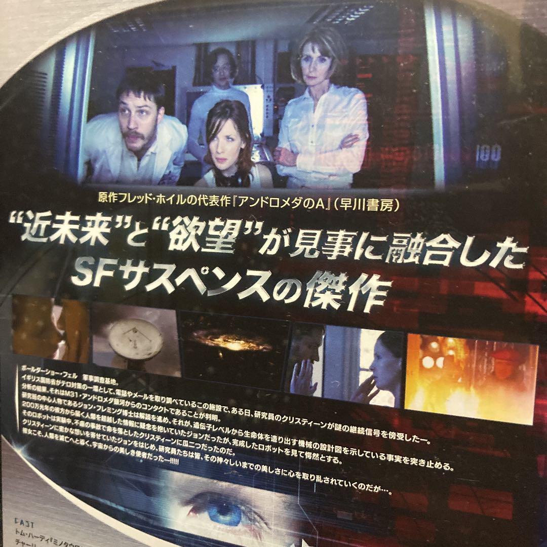 映画「スピーシーズNEO」中古DVD（レンタルアップ） - メルカリ