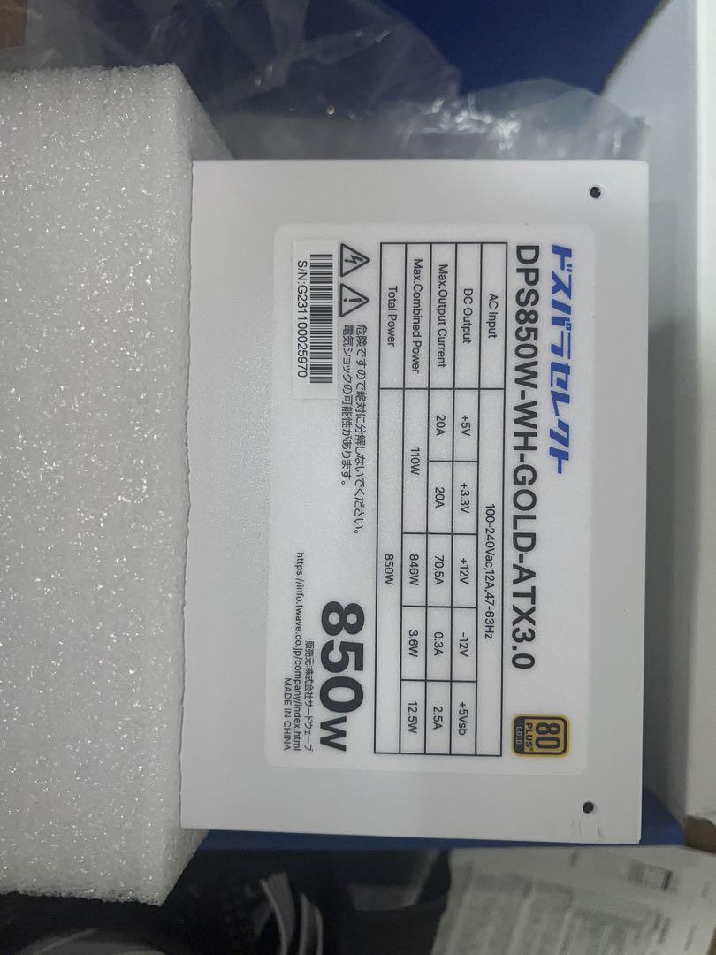ドスパラセレクト ATX3.0 850W GOLD 電源ユニット ホワイト