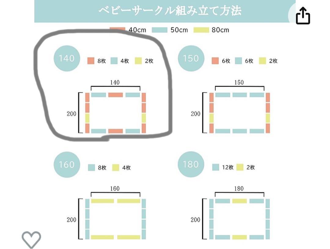 大阪熊　ベビーサークル　ベビーフェンス