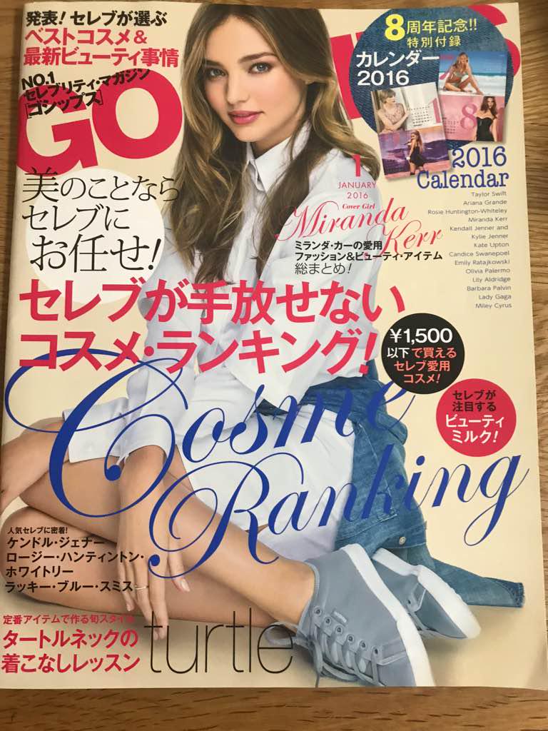 メルカリ Gossips ゴシップス 16年一月号 ミランダ カー ファッション 350 中古や未使用のフリマ メルカリ Gossips ゴシップス 16年一月号 ミランダ カー ファッション 350 中古や未使用のフリマ